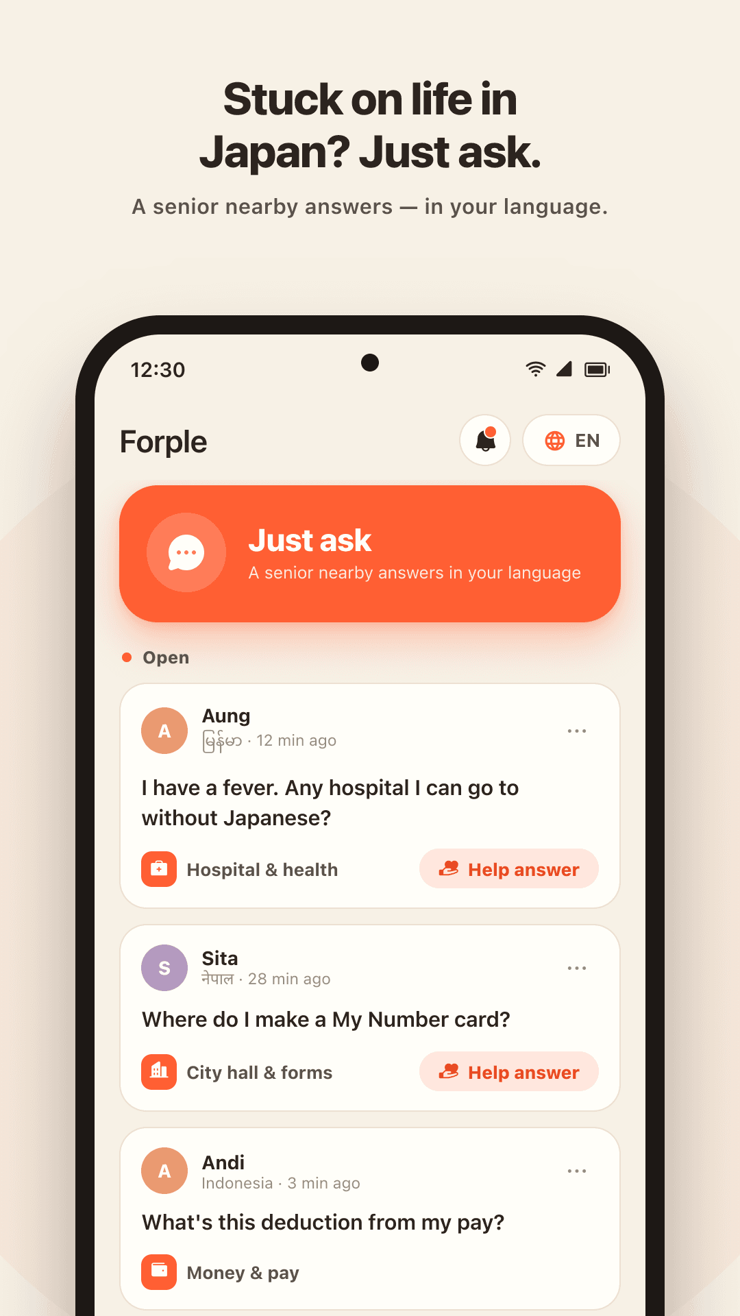 Forple app home screen