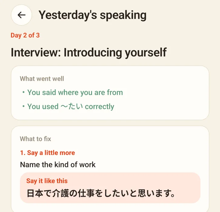 Part of the Forple app screen where AI gives feedback on a one-minute speech.
